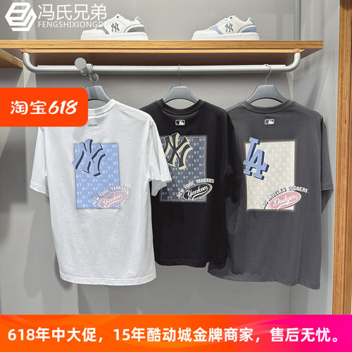 MLB短袖男女印花T恤纯棉时尚透气