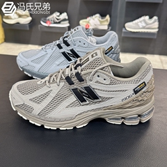 New Balance NB25年春季男女休闲时尚透气缓震运动跑步鞋U1906ROA