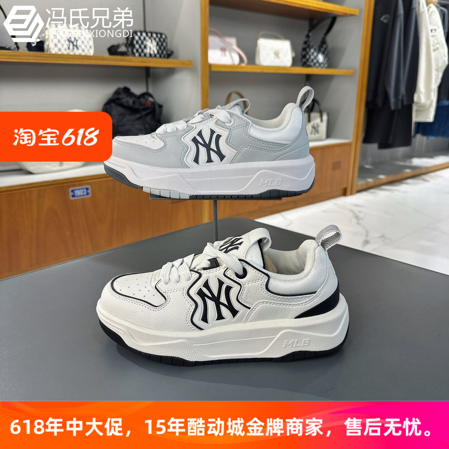 MLB26年春季男女时尚休闲运动复古撞色厚底学长鞋运动鞋3ASXM096N