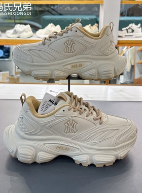 MLB 25年秋季男女时尚休闲潮流厚底增高运动赛博老爹鞋3ASHW005N