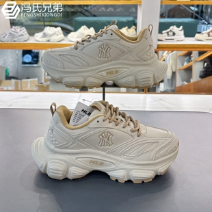 MLB 25年秋季男女时尚休闲潮流厚底增高运动赛博老爹鞋3ASHW005N