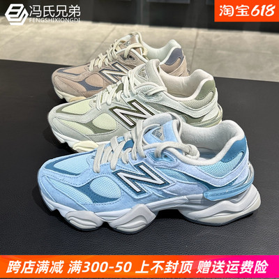 NEWBALANCE男跑鞋透气时尚增高