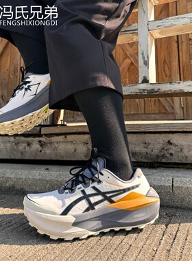 Asics亚瑟士男厚底舒适缓震跑鞋