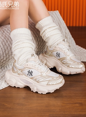 MLB26年春季男女休闲时尚复古做旧厚底增高老爹鞋运动鞋3ASHWC36N