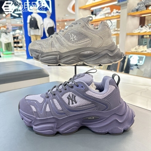 虞书欣同款 休闲厚底增高造浪老爹鞋 3ASHCC35N 男女时尚 MLB25年秋季