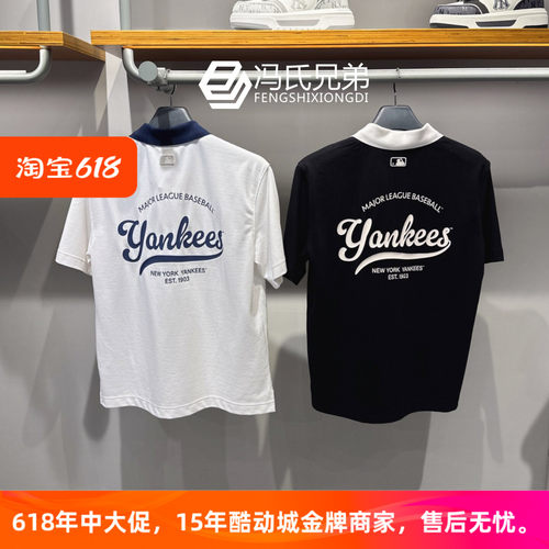 MLB时尚运动休闲透气情侣POLO衫