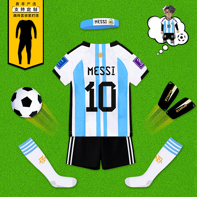 儿童足球服套装男童阿根廷球衣速干长袖春秋女孩小学生比赛训练服