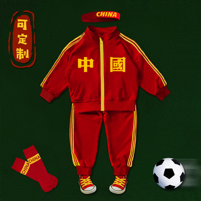 幼儿园园服运动风长袖姐弟装国潮