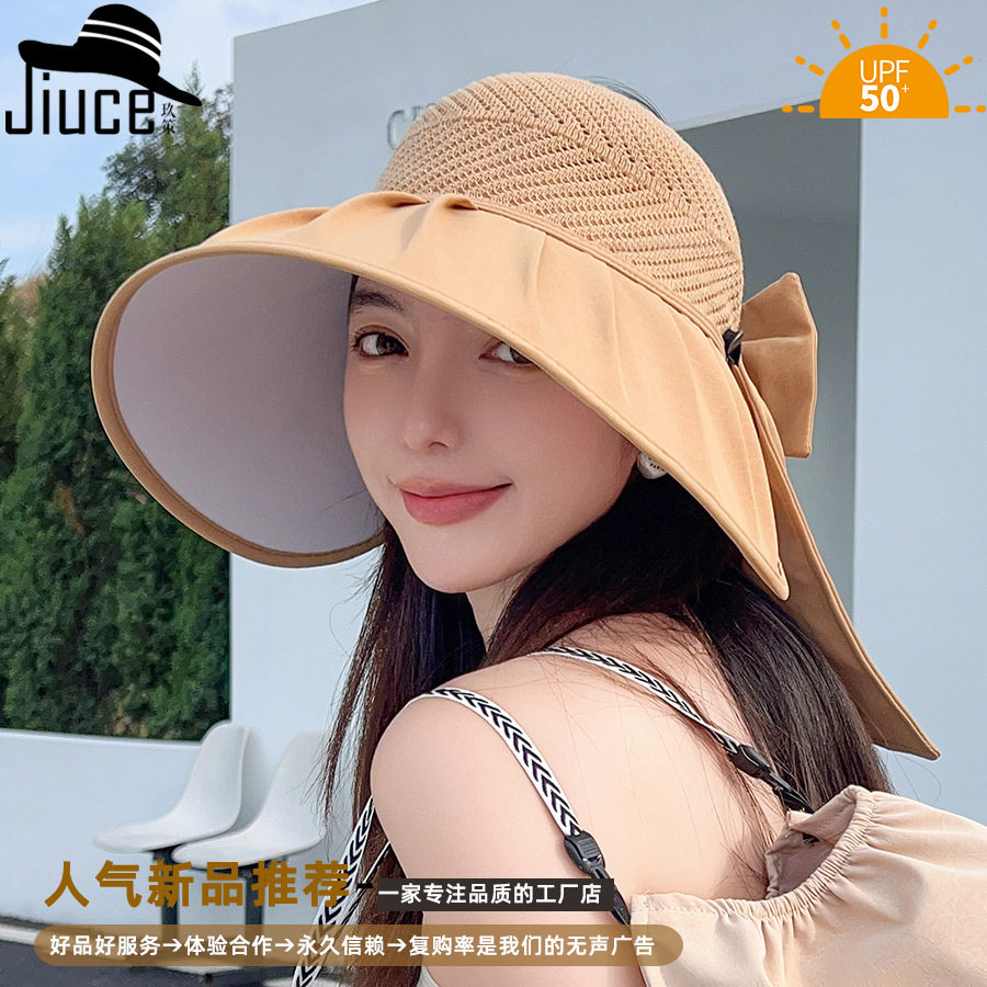 遮阳帽女夏季透气防紫外线大沿披肩防晒帽可折叠百搭休闲太阳帽潮