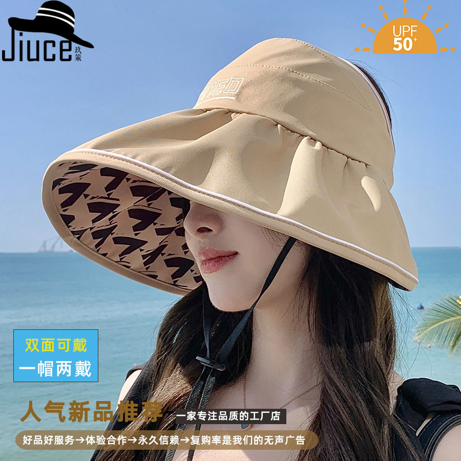 韩国春夏新款双面戴大沿空顶帽女户外防紫外线可折叠防晒遮阳帽子