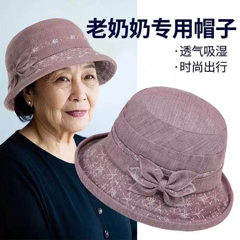 中老年人薄款布帽妈妈戴帽子女士春秋盆帽夏天防晒老人奶奶渔夫帽