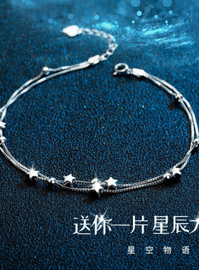 摩天轮韩系 ins百搭S925银星星手链轻奢小众银手饰实体店源头厂家