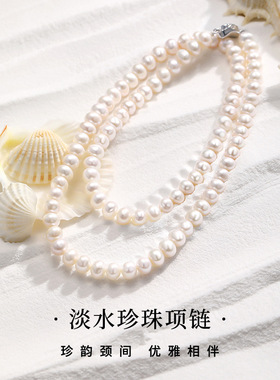 摩天轮 S925 淡水珍珠项链强光圆润自带柔光滤镜小众精致女士首饰