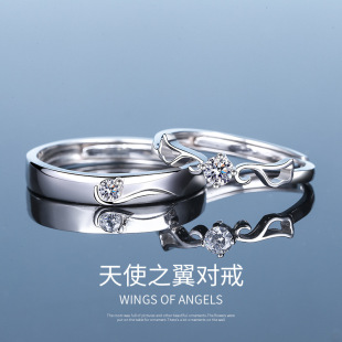 S999纯银天使之翼侣戒指简约冷淡风开口男女对戒送闺蜜女友礼物