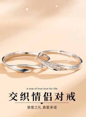 摩天轮莫比乌斯情侣戒指批发S925纯银不掉色小众百搭设计男女对戒
