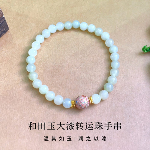 摩天轮现货批发S925和田玉大漆转运珠手串小众轻奢高级感跨境热卖