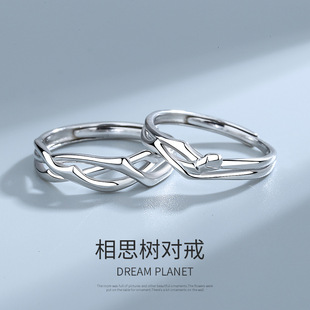 s925纯银相思树荆棘花情侣戒指男女一对韩版简约学生送情人节礼物