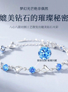 摩天轮水晶之恋手链女生百搭纯银足银小众高级感手饰锆石饰品批发