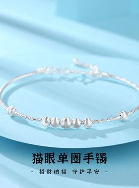 摩天轮小众轻奢百搭跨境热卖足银纯银猫眼单圈手镯女生送女友礼物
