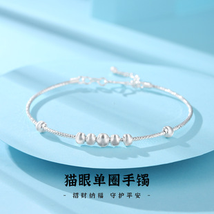 摩天轮小众轻奢百搭跨境热卖足银纯银猫眼单圈手镯女生送女友礼物