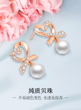 摩天轮s925纯银小众耳环原创设计感高级珍珠贝珠心形百搭女款耳钉