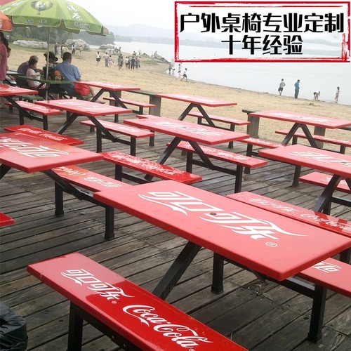 可定制、防水、耐用户外桌椅