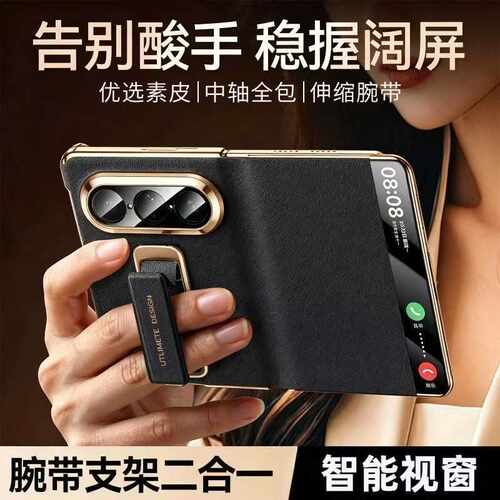 适用华为puraxmax手机壳全包翻盖磁吸休眠腕带支架二合一双中轴套
