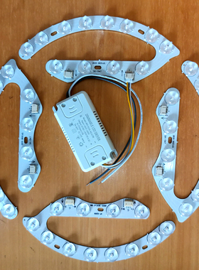 风扇灯led替代灯芯吸顶灯改造灯板灯盘吊扇灯磁吸马蹄透镜光源