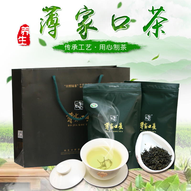 2024正宗日照绿茶薄家口茶袋装口粮茶茶传统炒青板栗浓香