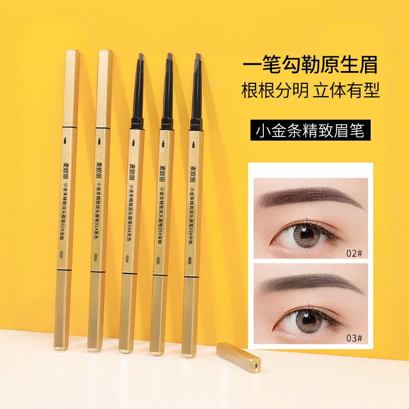 麦欧丽小金条小金筷双头眉笔极细立体持久不晕染三角头眉笔彩妆