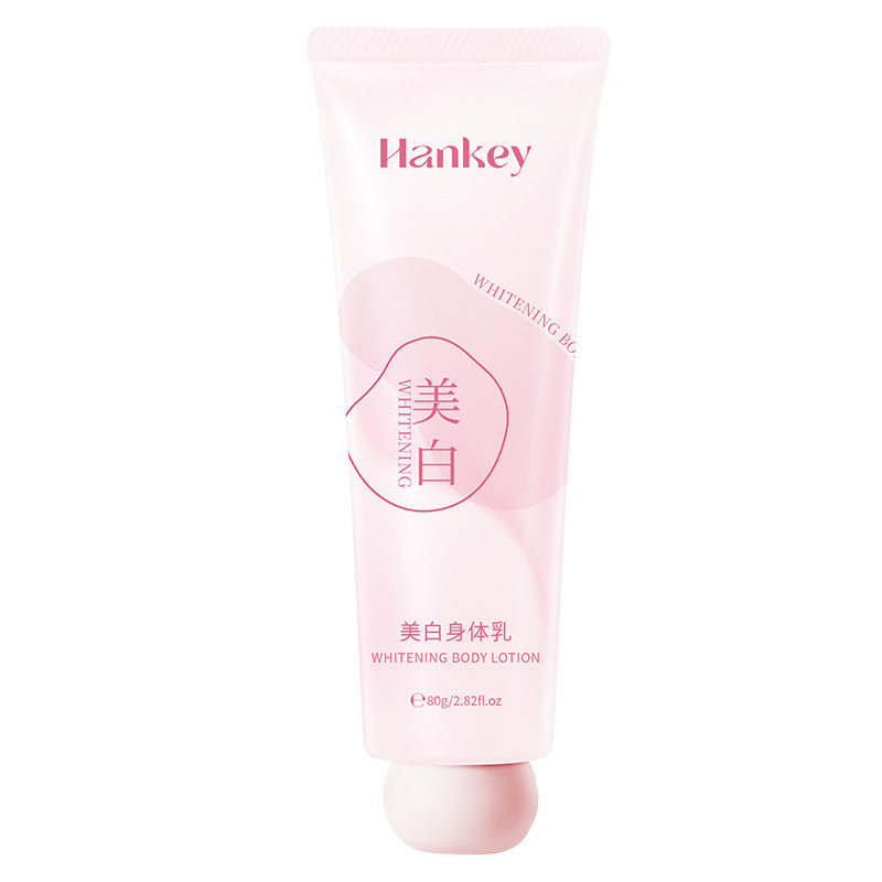 老牌国货韩纪美白身体乳80g补水