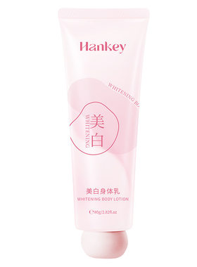 老牌国货韩纪美白身体乳80g补水