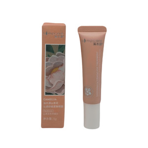 溪木源山茶花沁透舒缓紧致眼霜5g小样淡化黑眼圈细纹眼袋多肽提拉