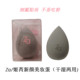 Za姬芮新颜美妆蛋干湿两用柔软服帖细腻不吃粉化妆海绵粉扑彩妆蛋