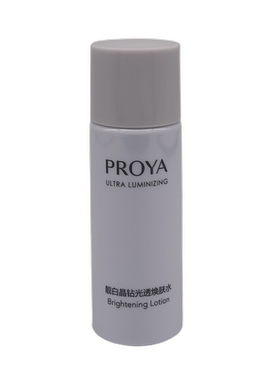 珀莱雅靓白晶钻光透焕肤水20ml补水保湿美白淡斑祛斑爽肤水中小样