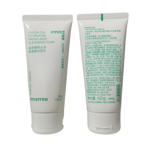 悦诗风吟绿茶精粹水润洁面乳50ml