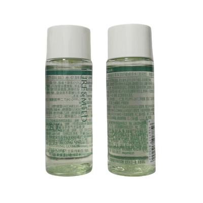 泊美鲜纯珍萃保湿舒缓精华水30ml
