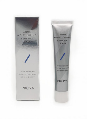 珀莱雅解渴面膜15ml正品小样舒缓补水保湿滋润涂抹式熬夜睡眠新生