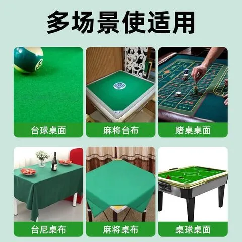 台尼柔顺剂台球桌布保养液台尼布去污渍除静电沟印痕修复还原绿色