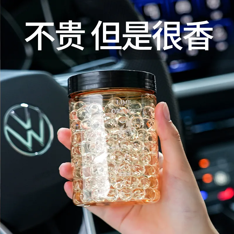 车载香薰萤火森林持久留香珠卧室卫生间厕所空气清新剂衣柜留香