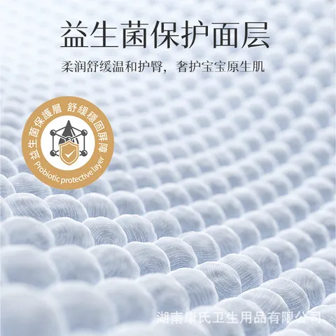 片50-拉拉裤12月纸尿裤尿不湿试用装男女新生儿旅行装宝宝益生菌