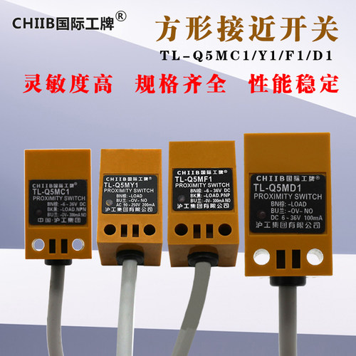接近开关传感器TL-Q5MC1感应器
