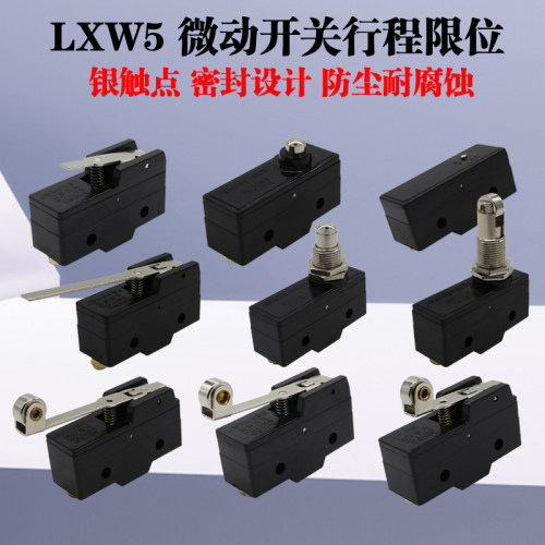 微动开关行程限位银点滚轮小型