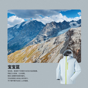 2025新款户外情侣冲锋衣百搭运动撞色夹克男女登山外套JK2577-P65图片
