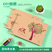 创意小学生影集初中毕业留影相册本记录册牛皮纸幼儿园宝宝成长相册回忆录手工纪念册礼物相簿材料全套定制