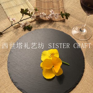 餐厅餐垫 板岩石板托盘 三明治甜点小托盘 形状各异 可定制
