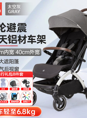 好孩子四轮推车铝合金一键折叠