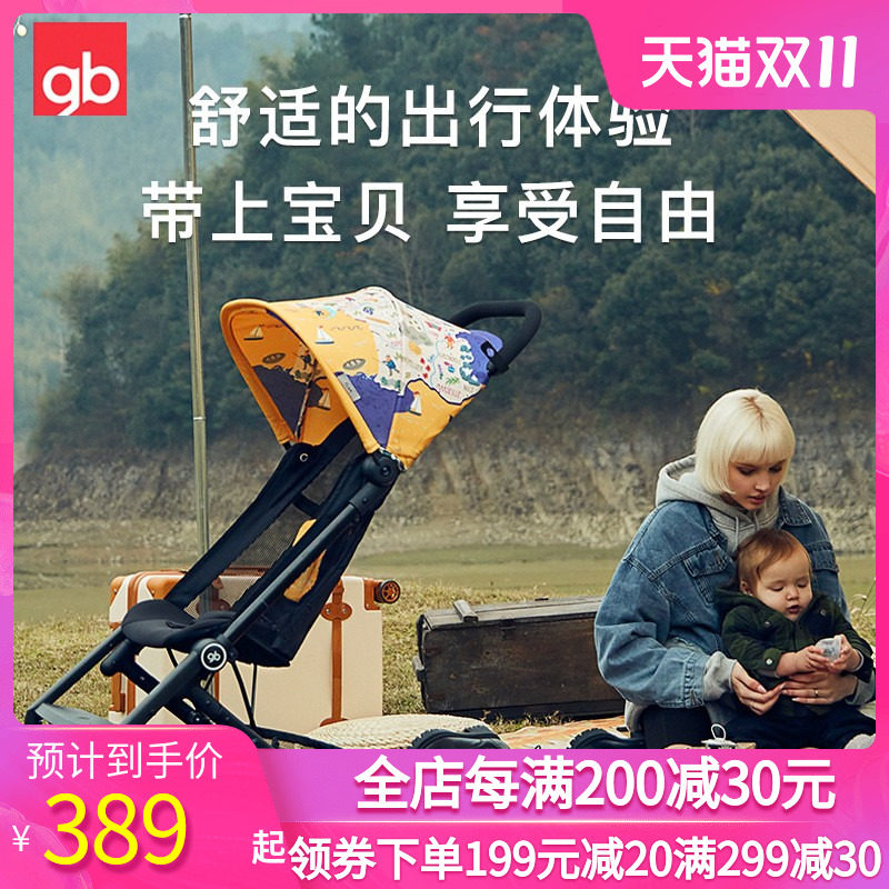 好孩子蝉翼PLUS伞车婴儿轻便携折叠可坐可躺手可登机推车D2003高性价比高么？