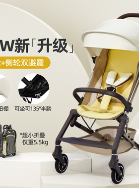 好孩子蝉翼PLUS伞车婴儿轻便携折叠可坐可躺手可登机推车D2003