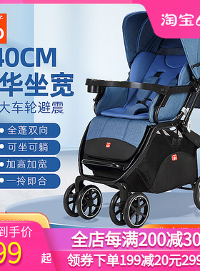 gb好孩子安全婴儿车高景观双向可坐可躺四轮儿童折叠手推车C400